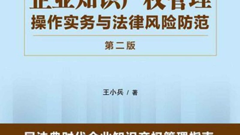 个人商标转让价格影响因素全解析