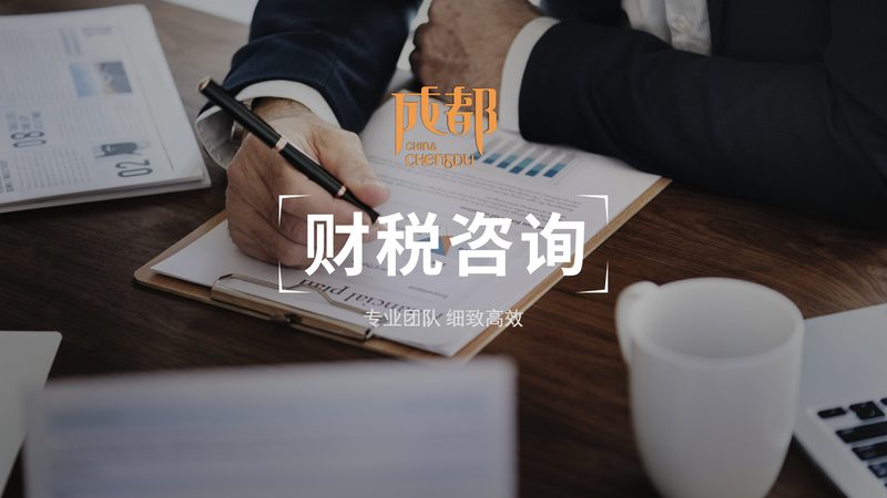 如何提高高新企业认定通过率？揭秘关键因素与实操要点