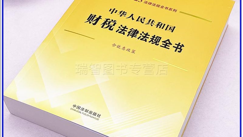 建筑资质代办，报价单背后的那些事