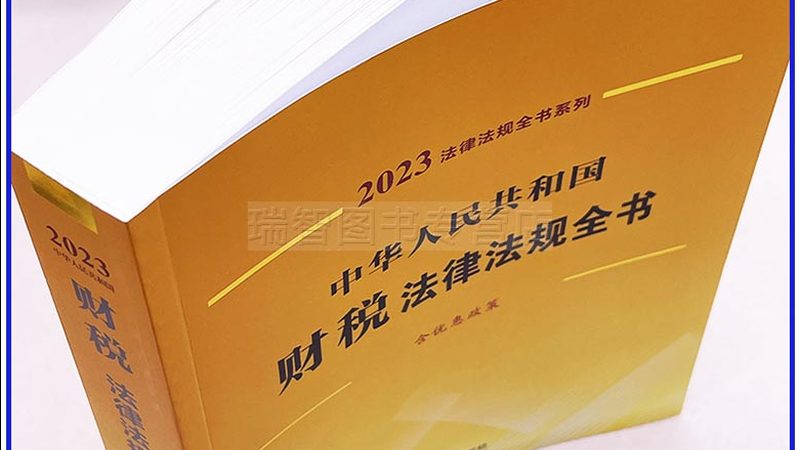高新技术企业认定失败，评分标准有哪些关键点？**