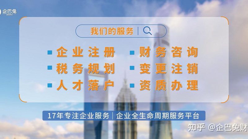 公司注销年报补报，这些时间节点你了解吗？**