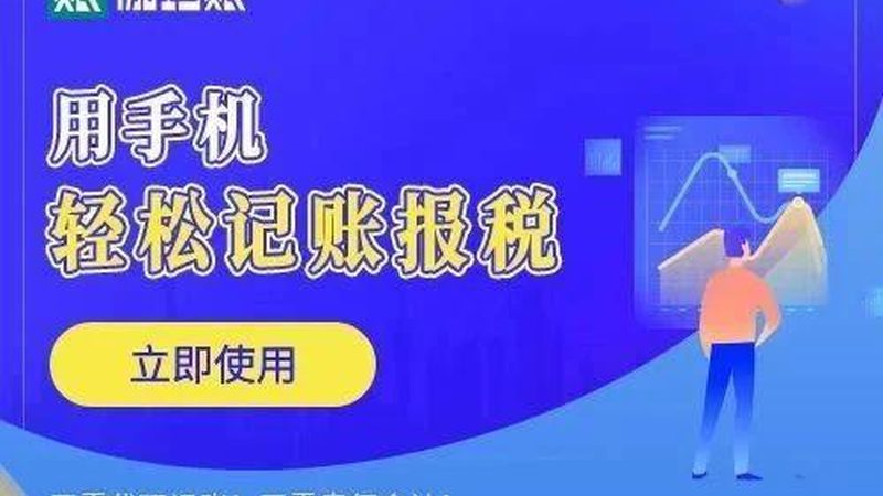 上海咨询有限公司