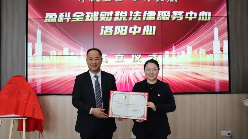 商标注册申请材料清单，邮寄地址那些事儿