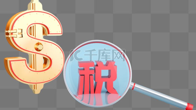 高新认定审计报告，如何慧眼识珠选机构？**