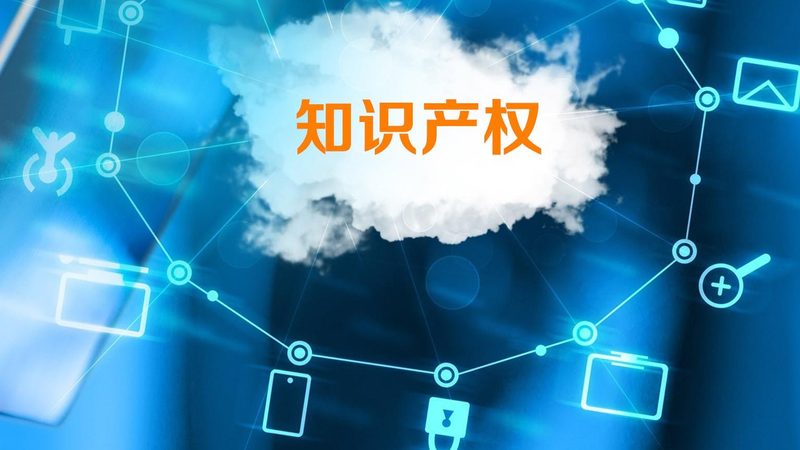 服装商标转让代理公司哪家好