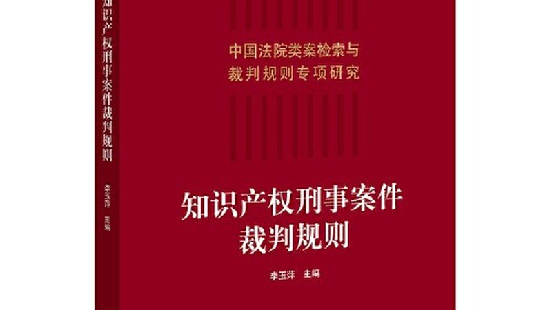 北京商标转让公司注册全流程解析
