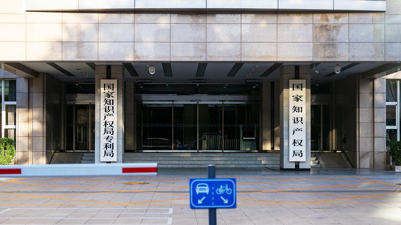 上海公司注册材料准备步骤