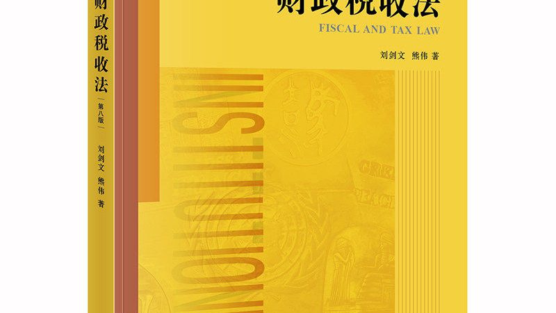 专利申请说明书：撰写要点与注意事项