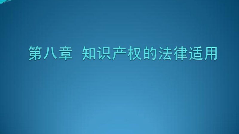 专利说明书撰写技巧：从技术交底书到授权文本的关键跃迁