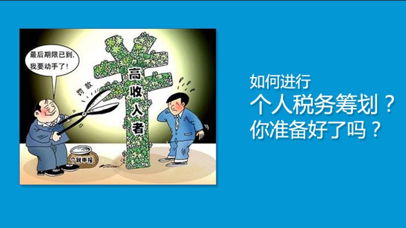 个人商标无效宣告流程解析**