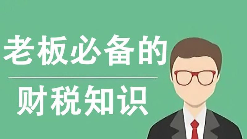 资质代办服务哪家正规