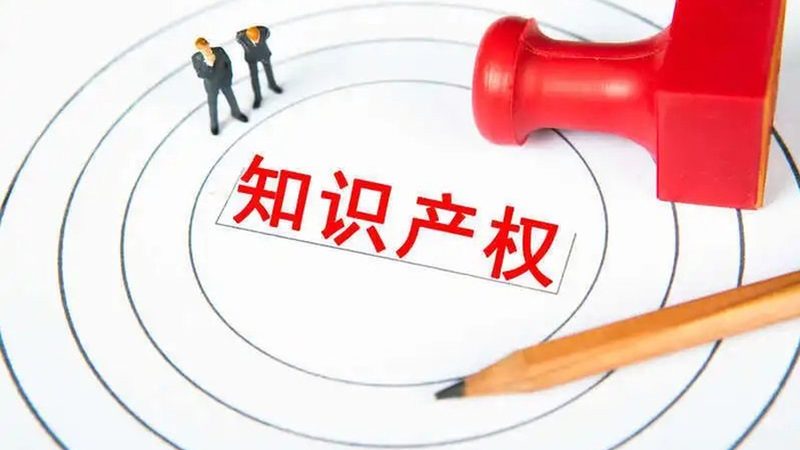 上海商标转让代理报价：揭秘转让流程与费用构成