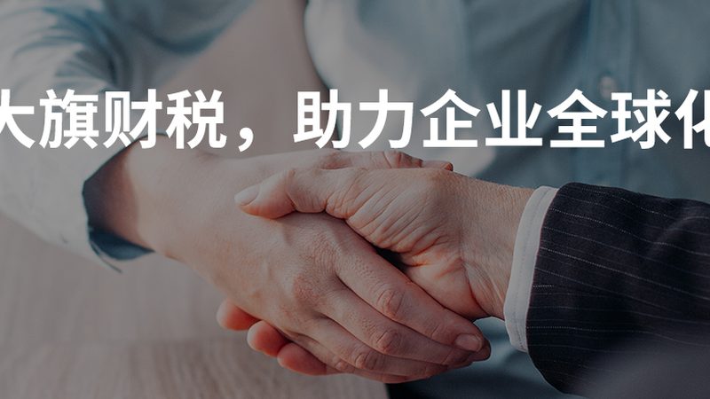 根据《商标法》规定，商标局对商标注册无效宣告的收费标准如下：