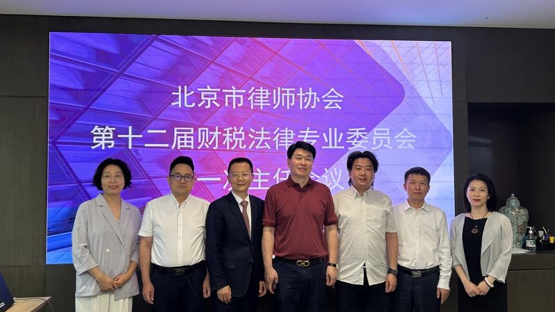 企业经营范围变更，北京地区流程解析