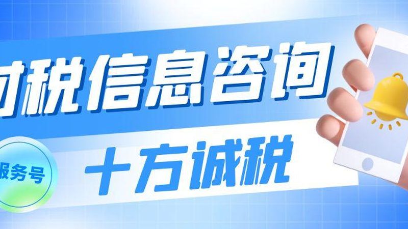 代理机构资质迷雾：北京商标注册背后的隐形门槛